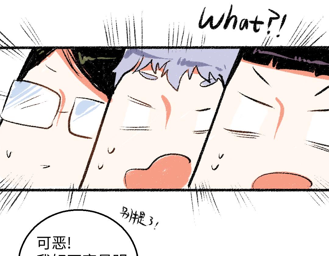 第27话 先逃再说53