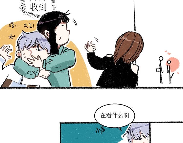第21话-全员危机31