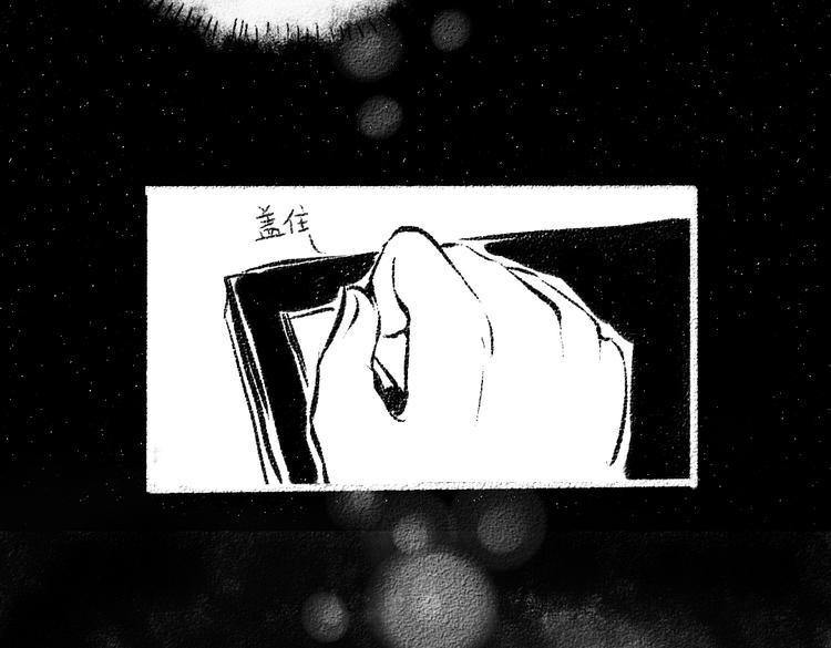 番外 你的名字102