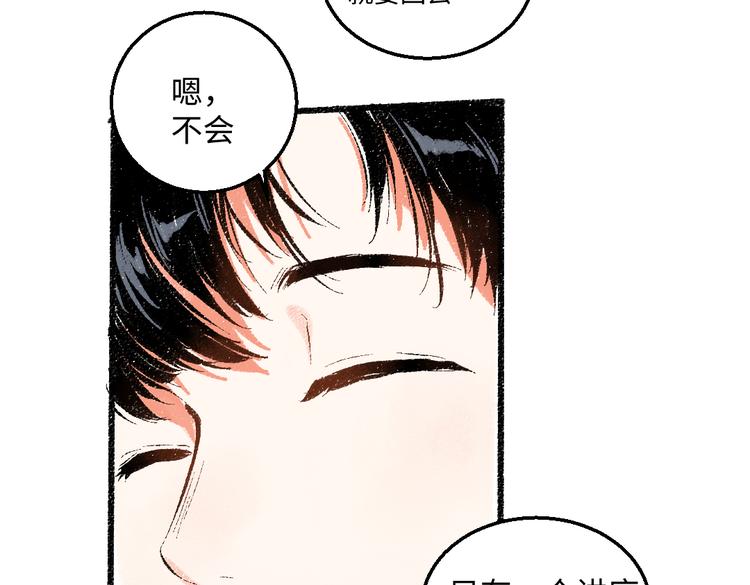 第43话 所以，那就约会吧27