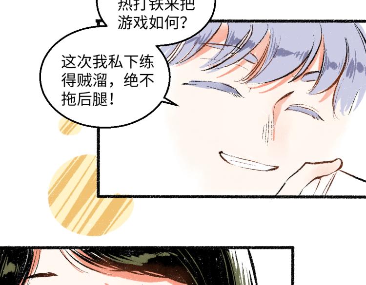第47话 姐姐66
