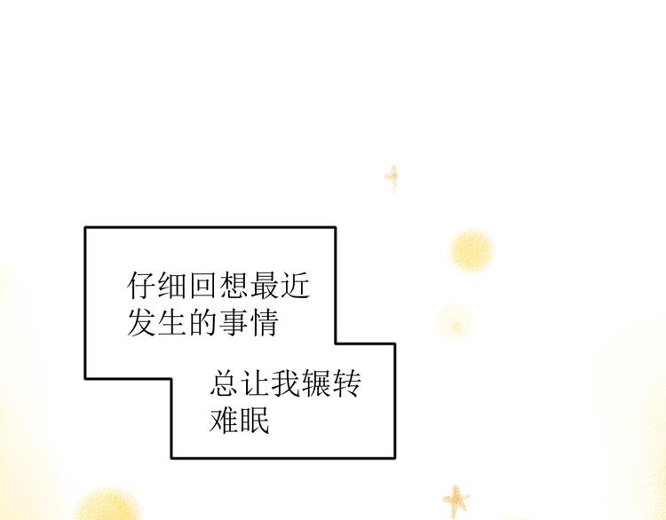 第16话 一切都是缘4