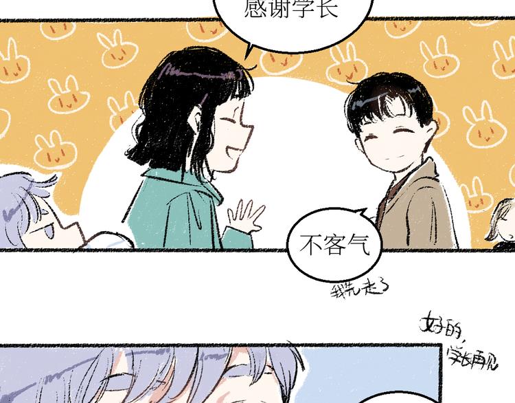 第22话-露馅28