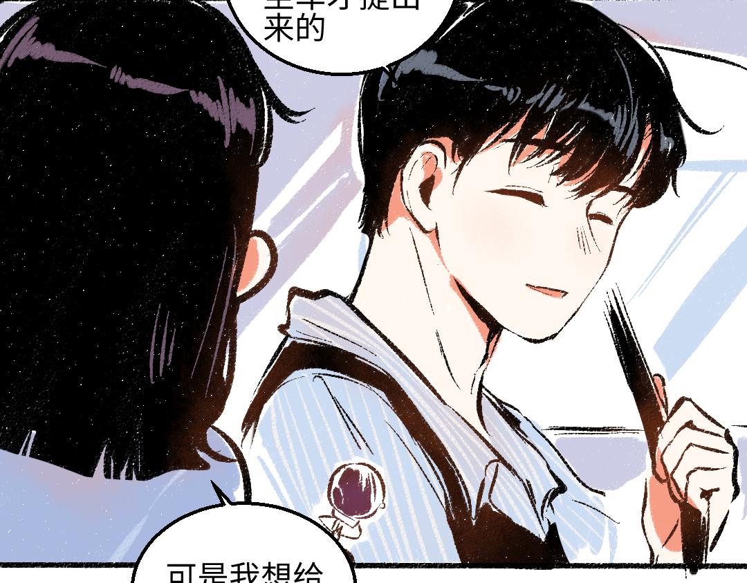 第46话 糖果罐子57