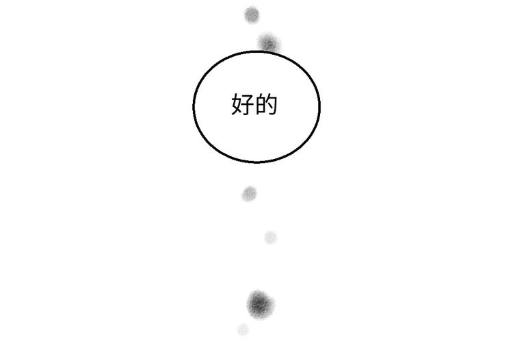 番外 你的名字48