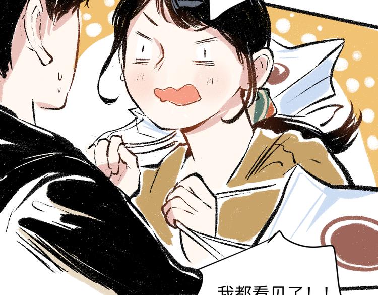 第34话 她的存在35