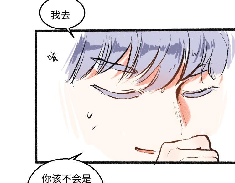 第52话 和解56