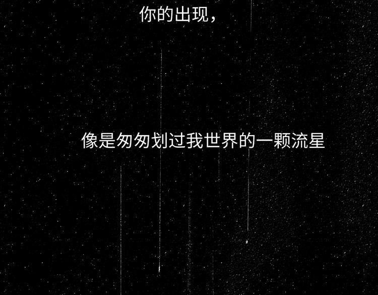 番外 你的名字1