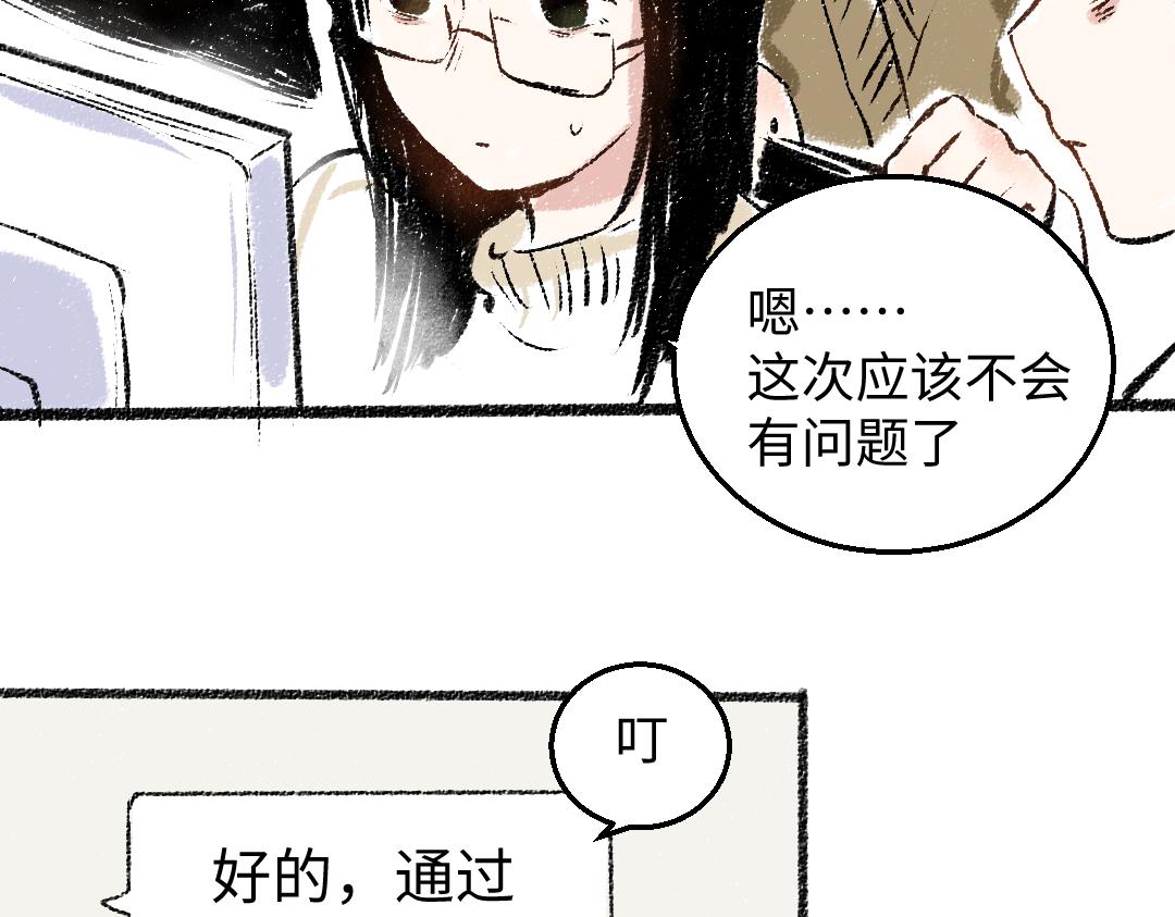 第28话 各自的秘密42