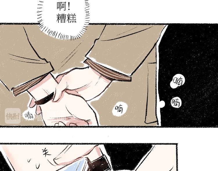 20-急促的早晨46