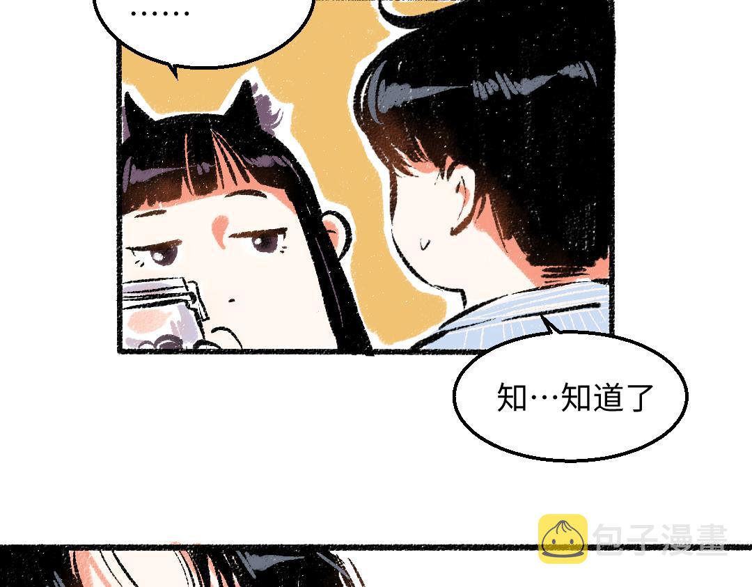 第46话 糖果罐子69