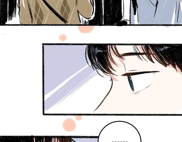 第32话 坦白32