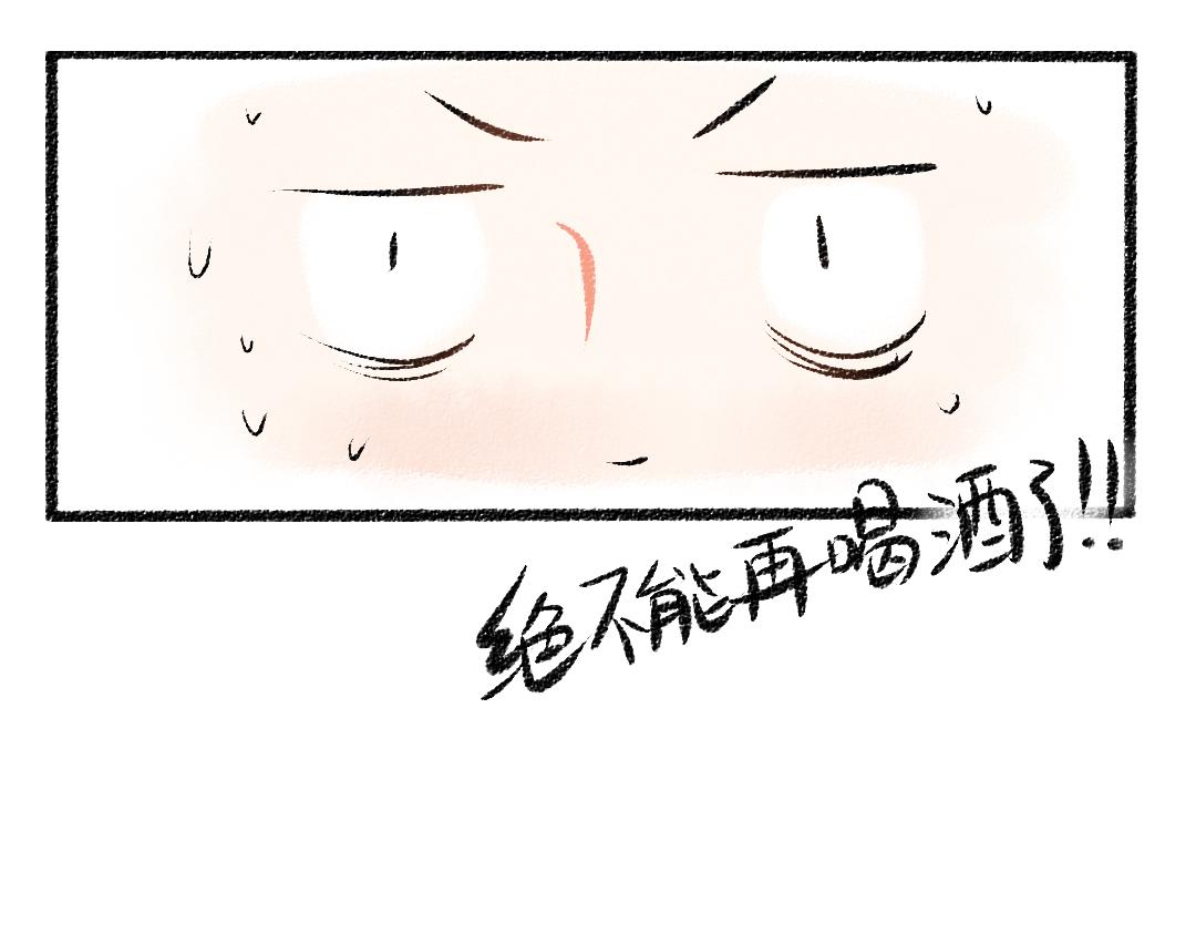 第29话 意料之外的事16