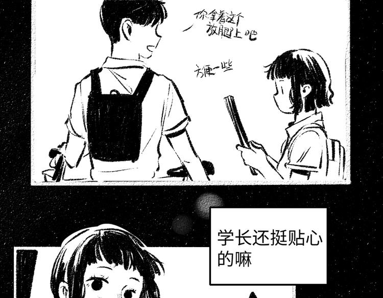 番外 你的名字99