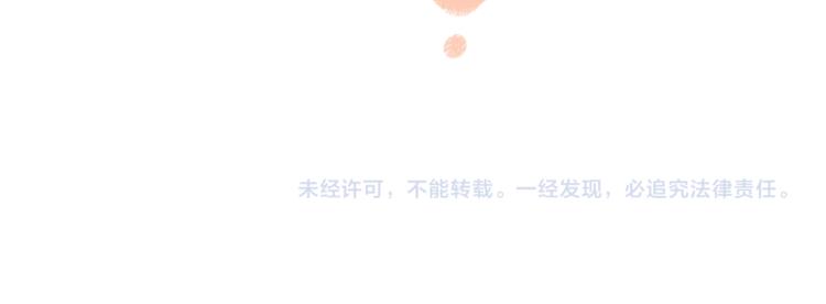 第49话 盛情邀约109