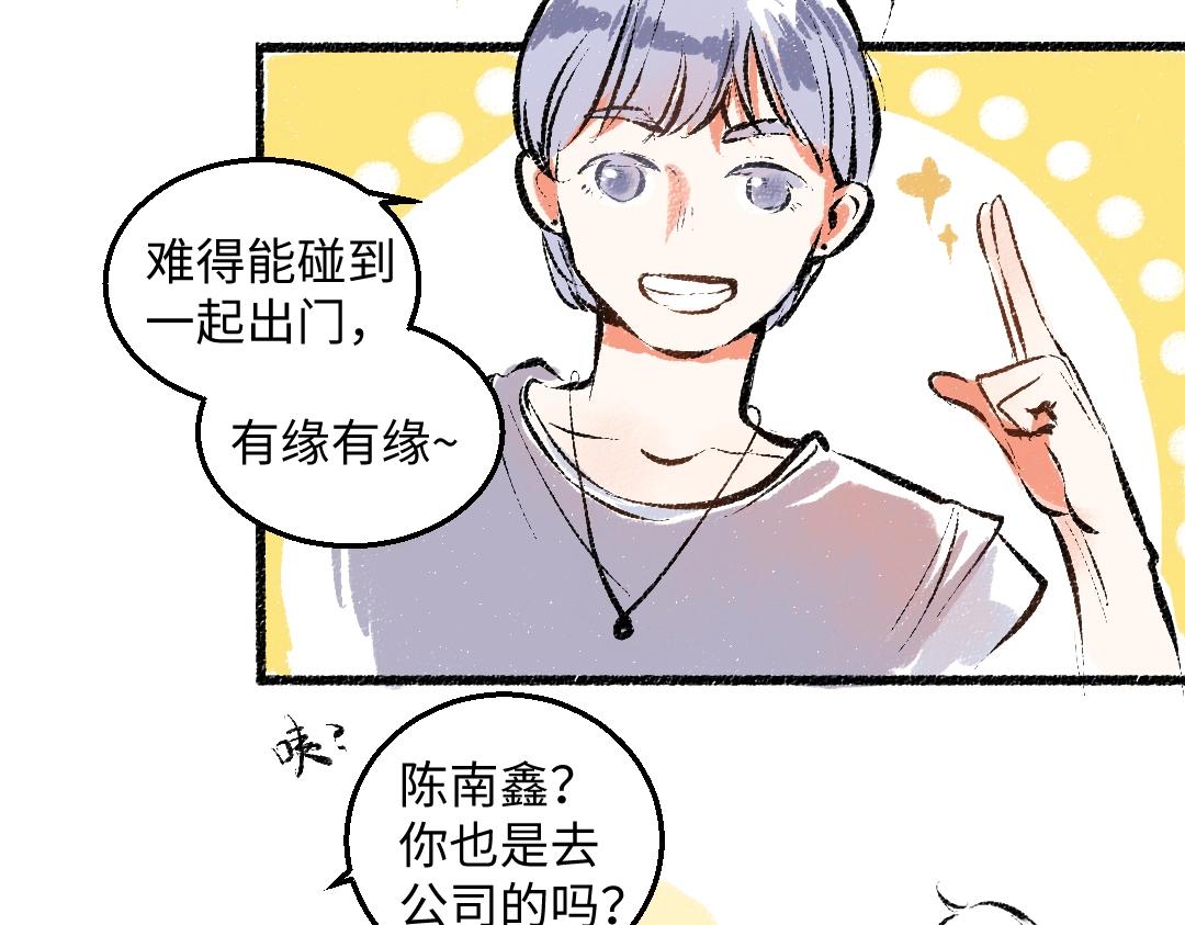 完结篇 幸福感49