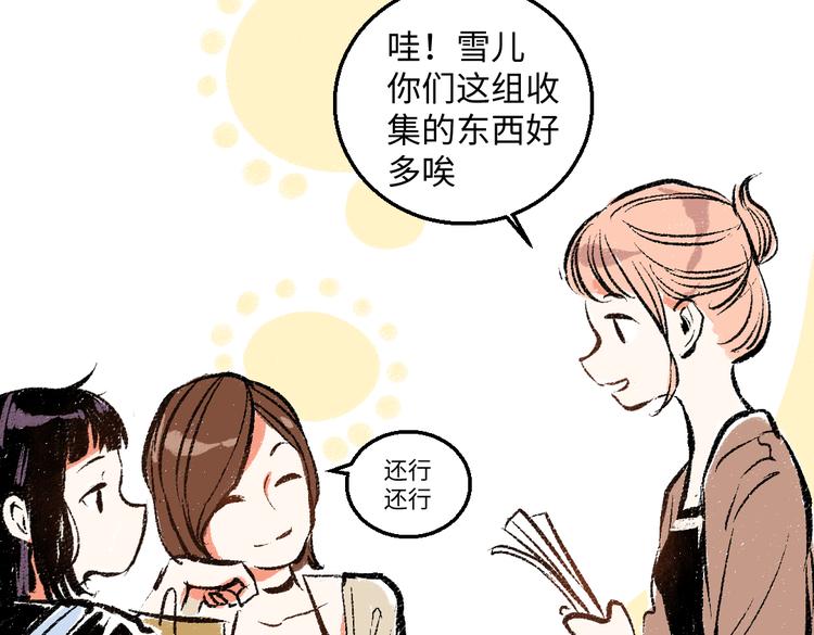 第42话 只为见你57