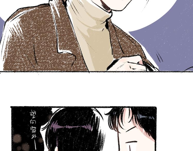 第26话 落荒而逃的狼23