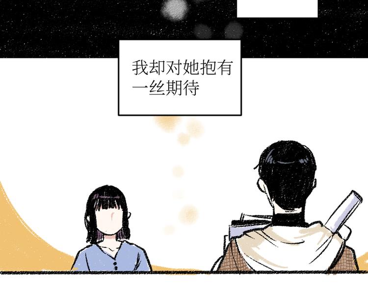 第18话 本该是冷漠的人61