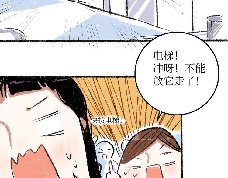 20-急促的早晨21