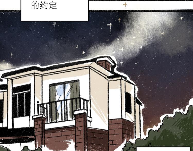 第15话 约定好了47