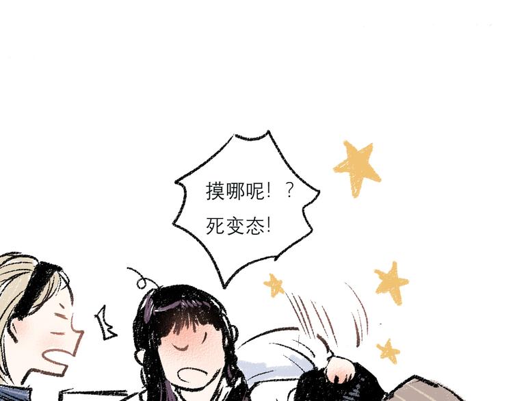 第10话 最后的结果50