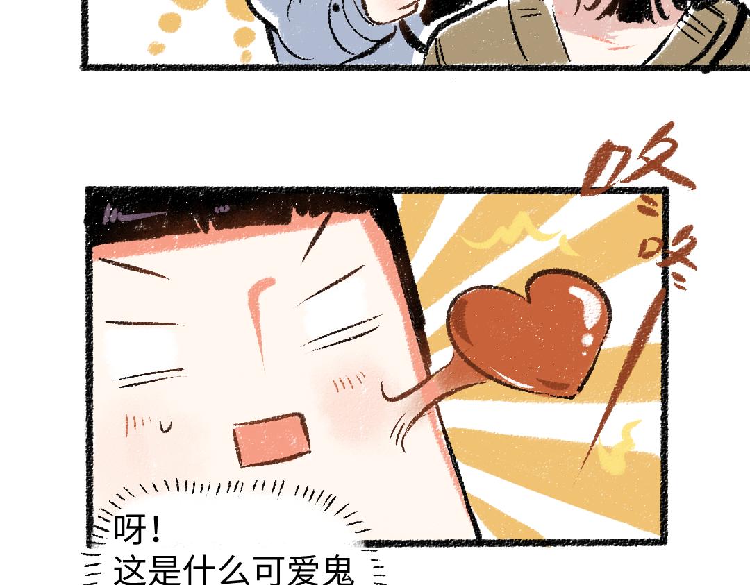 第31话 狩猎24