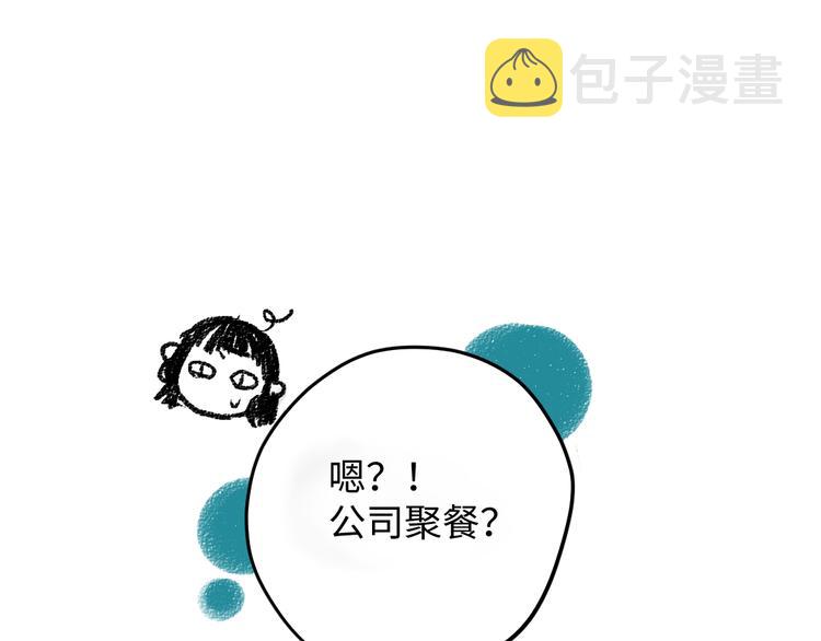 第7话 时机很重要15