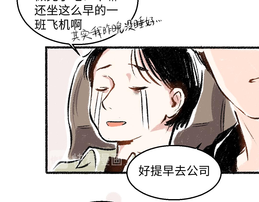 第28话 各自的秘密80
