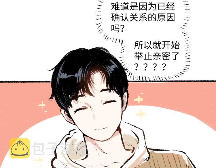 第38话 骗子75