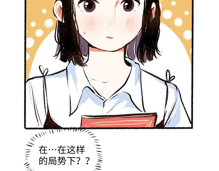 第36话-要说的话41