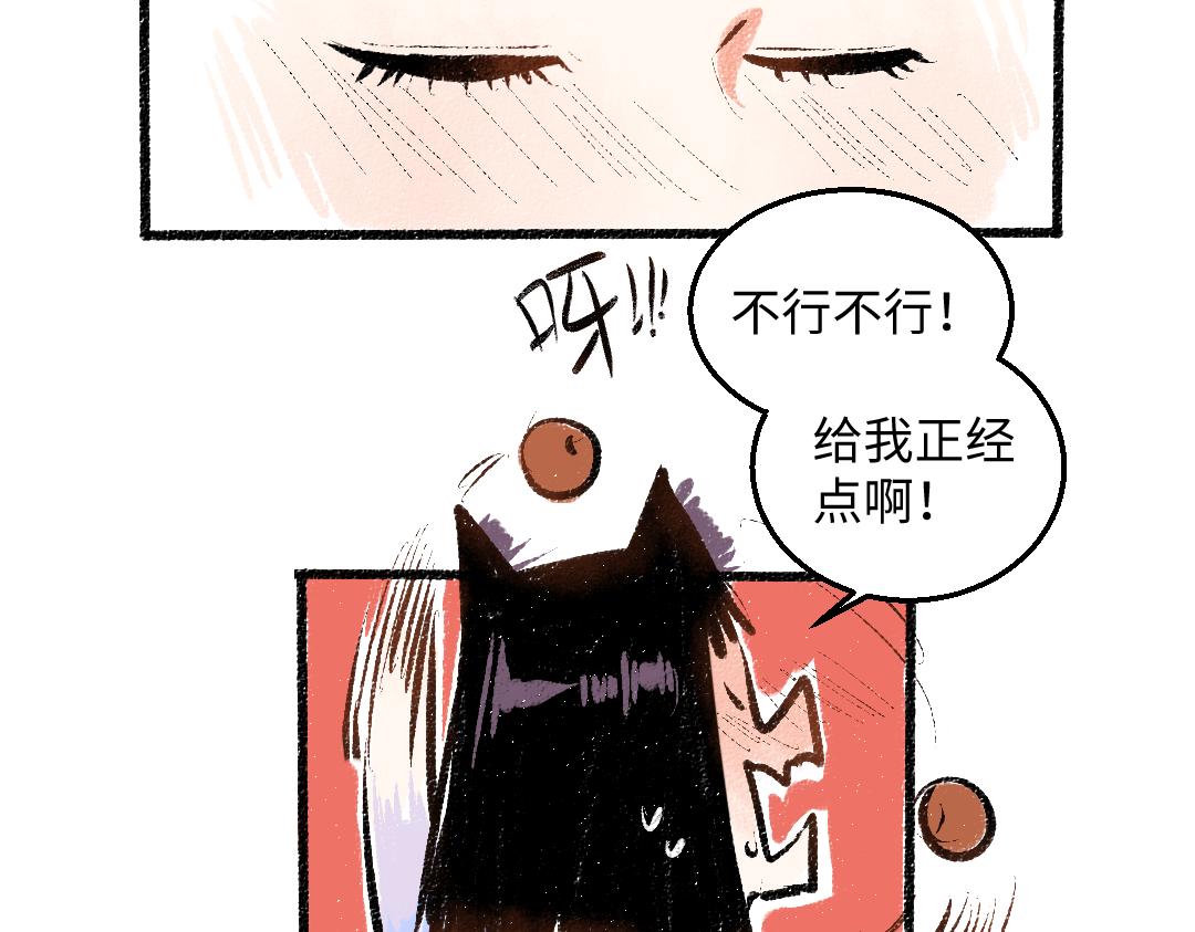 第55话 猎物与狼24