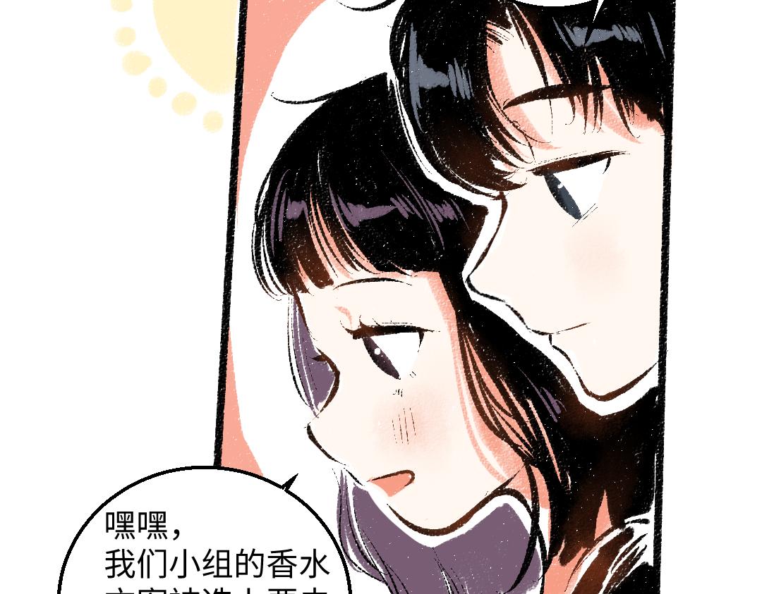 完结篇 幸福感24