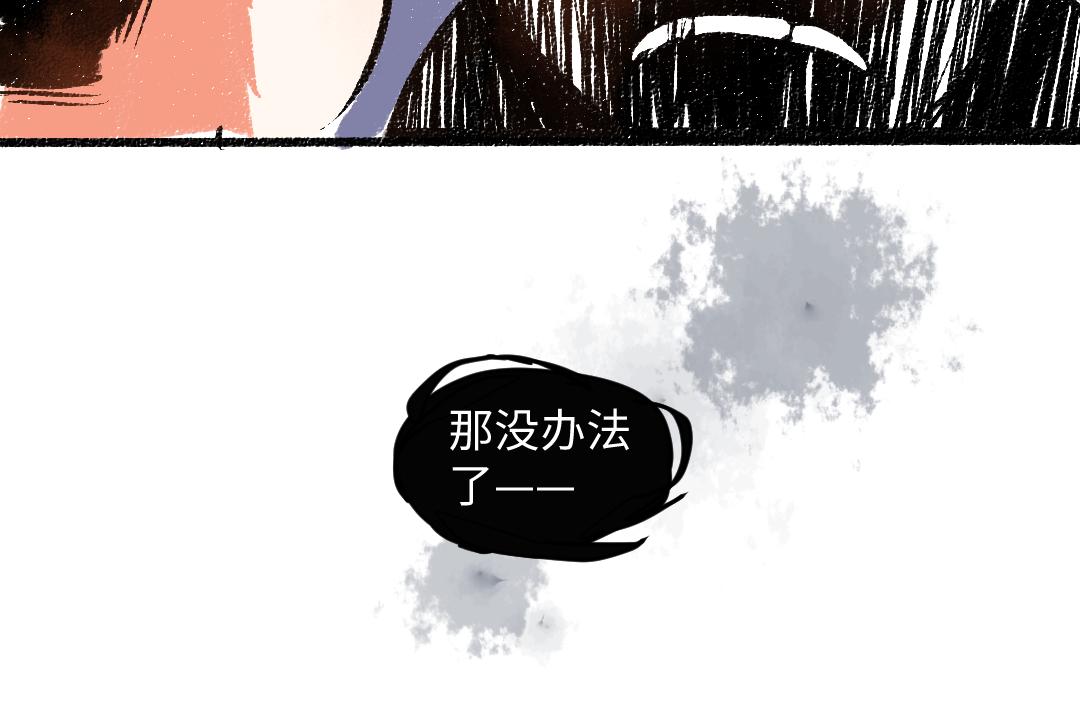 第56话 安逸的梦20