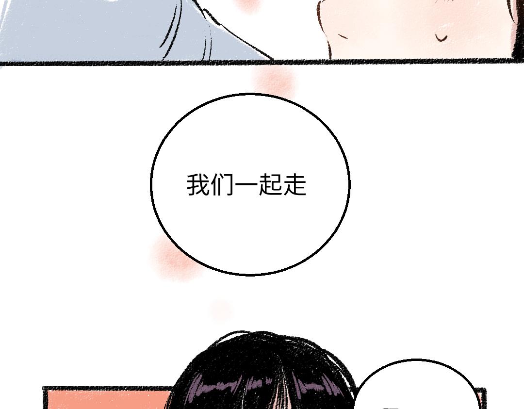 第29话 意料之外的事53