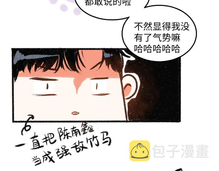 第52话 和解83