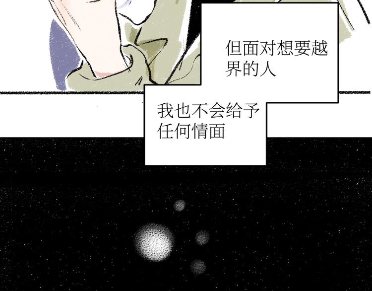 第18话 本该是冷漠的人7