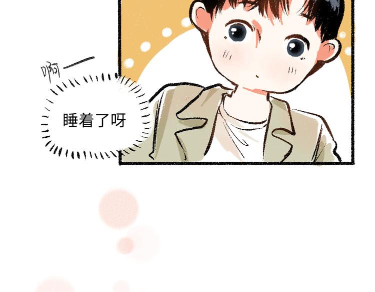 第40话 讨厌加班27