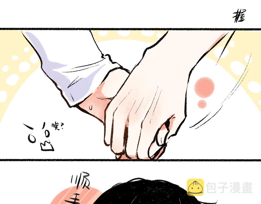第45话 交代清楚28