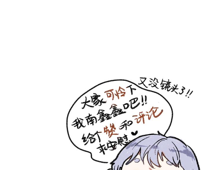 第15话 约定好了76