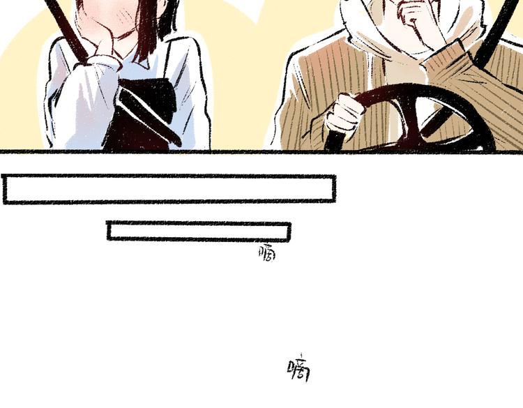 第38话 骗子26