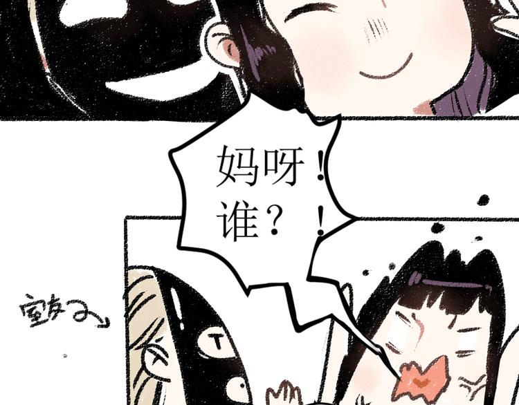 第15话 约定好了54