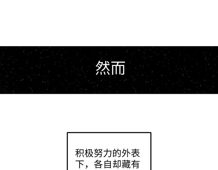 第42话 只为见你9