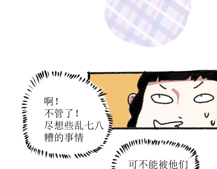 第16话 一切都是缘49