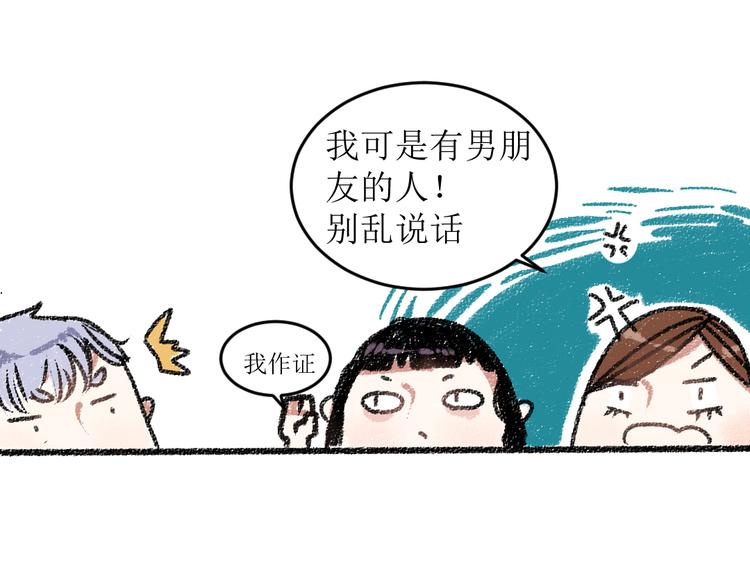 第16话 一切都是缘33