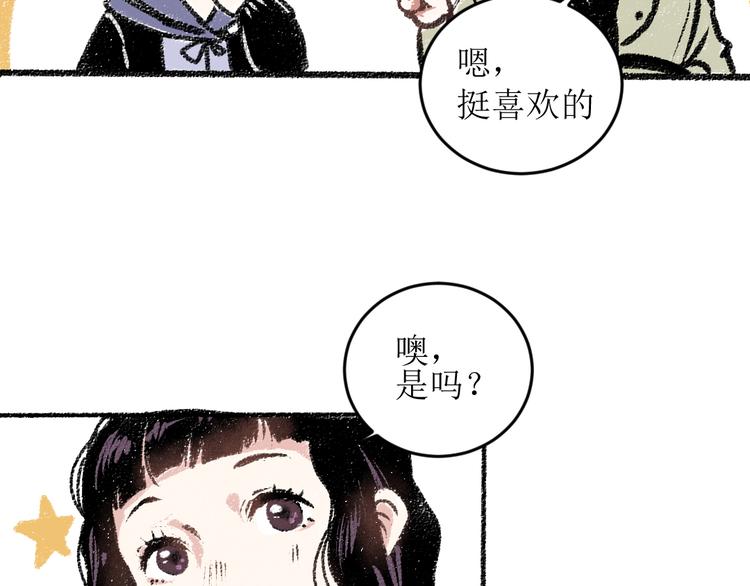 第15话 约定好了44