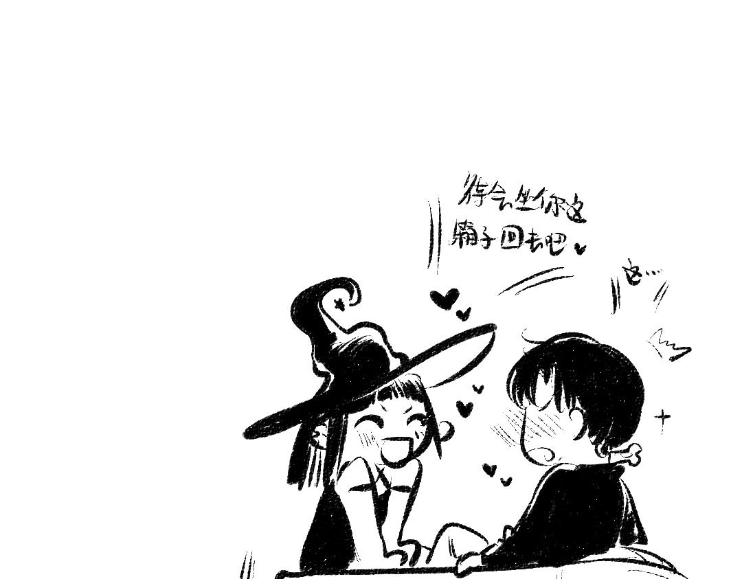 黑白番外 最佳搭档83