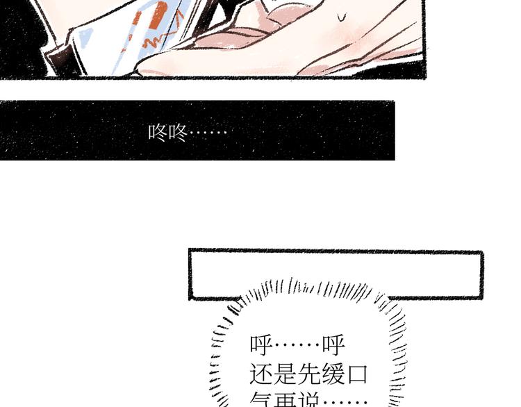 20-急促的早晨47