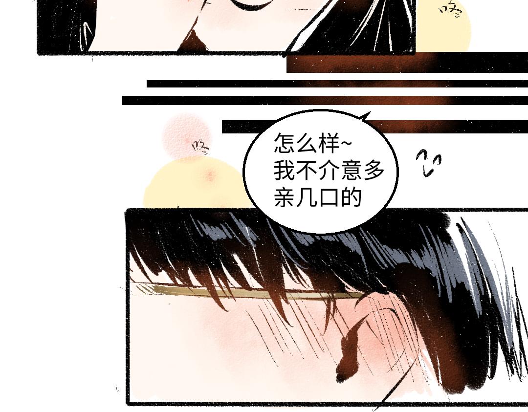 第55话 猎物与狼80