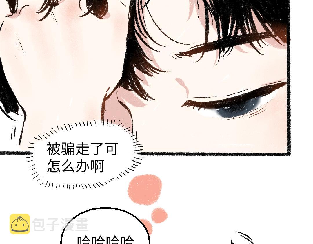 第31话 狩猎61
